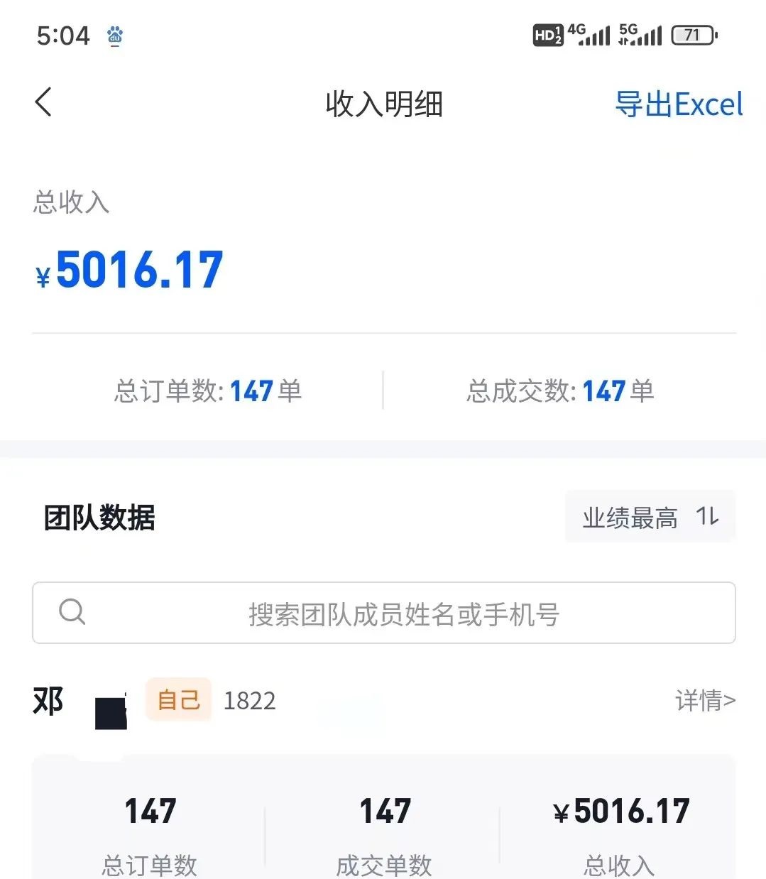 图片[2]-（10908期）混剪美女视频，换脸去重，轻松过原创，日引色粉500+，操作简单，小白也…-大可网创