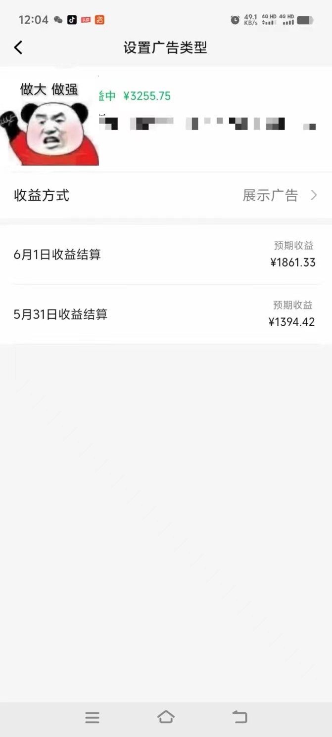 图片[2]-（10901期）一键生成情感小众赛道 100%原创  制作简单 视频号超级赛道 日收益1000+-大可网创