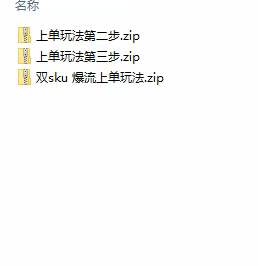 图片[2]-（10865期）拼多多·实战课：万人团玩法/截流自然流/最新强付费打法/最新原价卡大促..-大可网创