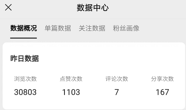 图片[3]-（10803期）视频号最新创业粉引流，粘贴复制矩阵操作，破播放技术大揭秘，无需经验…-大可网创