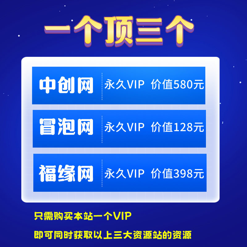 大可网创-知识付费资源网站搭建-中创网-冒泡网赚-福缘创业网
