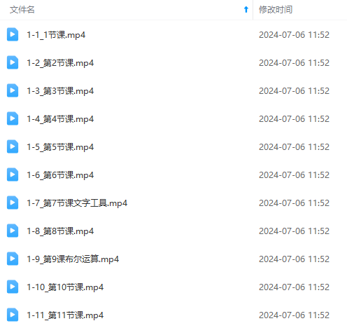 图片[6]-（11464期）最新AE动画培训班-第六期：插画绘画太保守如何突破（教程+素材）-大可网创