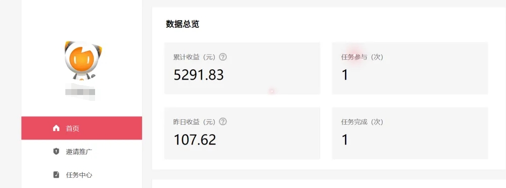 图片[2]-雷神拉新活动项目，操作简单，新手也能轻松日入100+【视频教程+后台开通】-大可网创