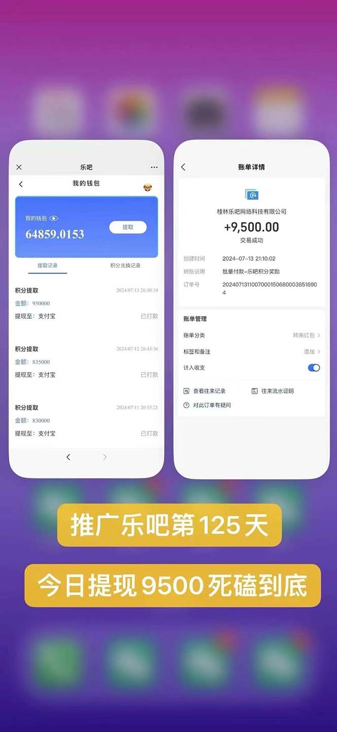 图片[3]-（11630期）利用工具实现全自动看广告撸收益，单工具每日躺赚4-6米 ，批量10000＋…-大可网创