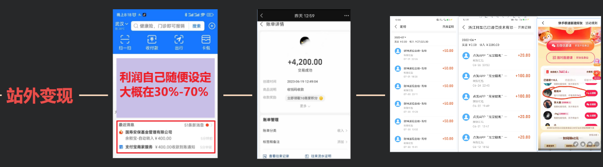 图片[2]-（12118期）蛋仔派对玩法.学会日入三千.磁力巨星跟游戏发行人都能做-大可网创