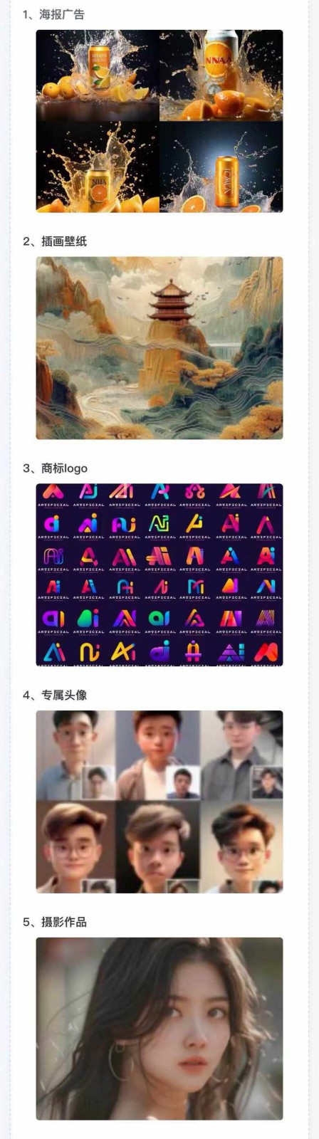 图片[3]-AI全面变现实操班：从0到1引领你赚取副业首桶金 AI工具玩法/实战技能/变现-大可网创