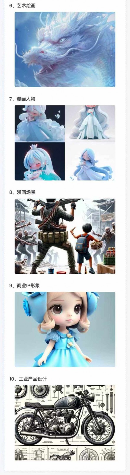 图片[4]-AI全面变现实操班：从0到1引领你赚取副业首桶金 AI工具玩法/实战技能/变现-大可网创