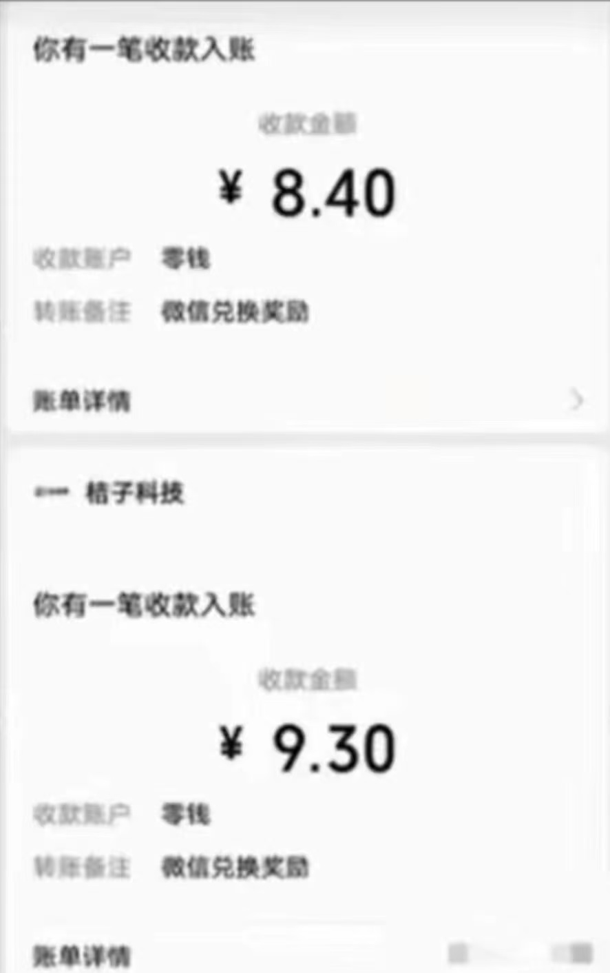 图片[3]-（12282期）有移动卡，就有红包，自己先领红包，再分享出去拿佣金，月入10000+-大可网创