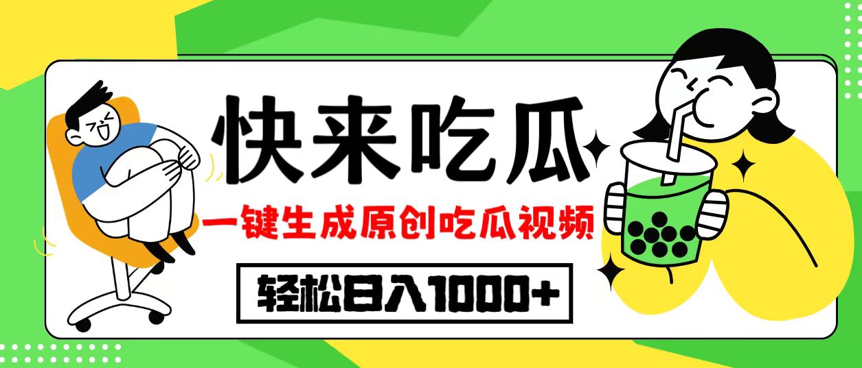 （12891期）每天动动手指头，日入300+，批量操作方法，收益无上限-大可网创