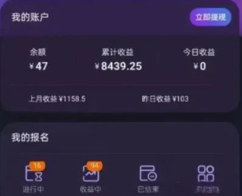 图片[2]-听歌搬砖搞钱小项目，号称一天100+新手必做系列-大可网创