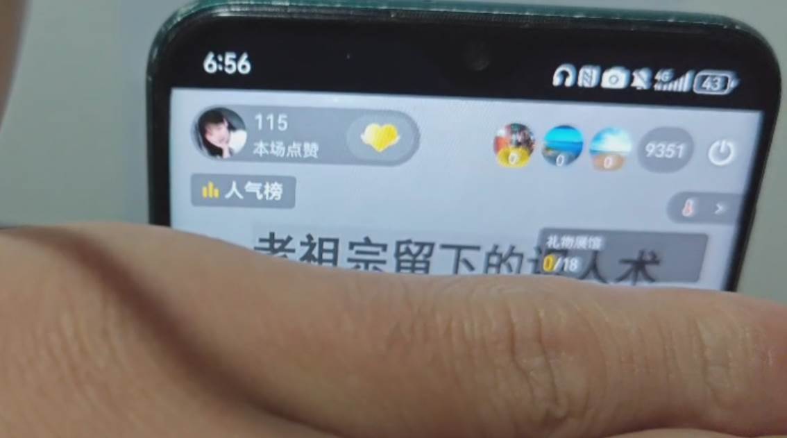 图片[3]-（13209期）抖音小程序无人挂播，一天躺赚3000+，0粉手机可搭建，不违规不限流，小…-大可网创