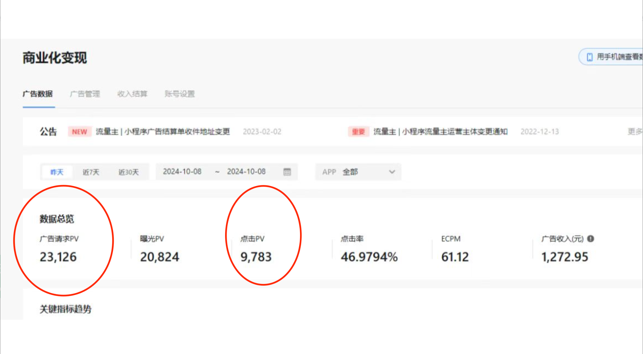 图片[2]-（13210期）小白玩转抖音无人直播，0粉丝、0成本、0门槛，轻松日入1000+-大可网创