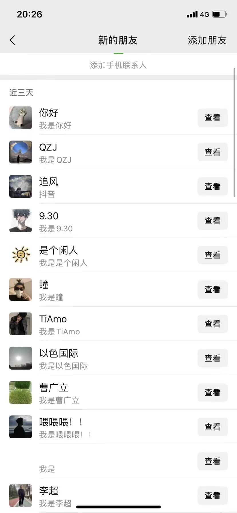 图片[3]-（13259期）全域多平台引流私域打法，小红书，视频号，抖音全自动获客，截流自…-大可网创