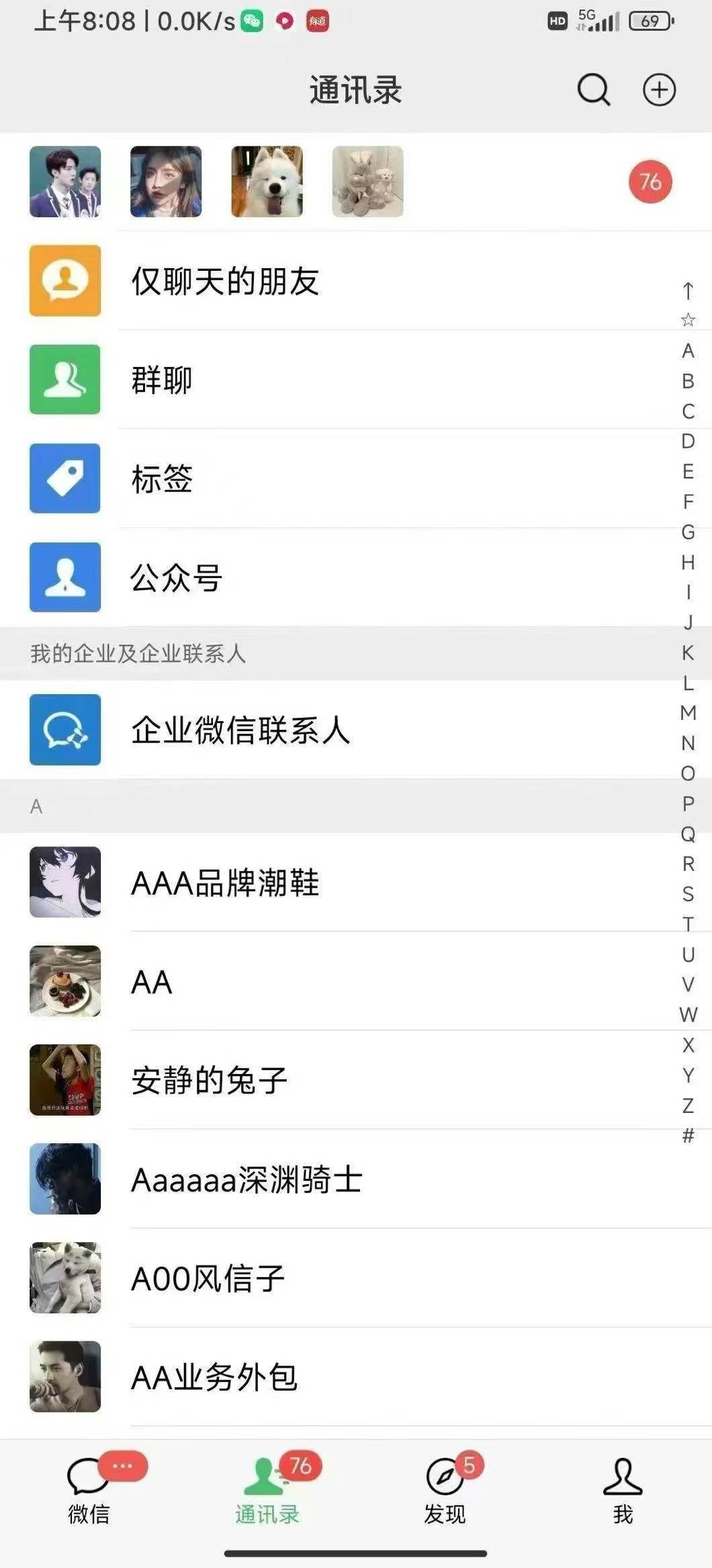 图片[4]-（13259期）全域多平台引流私域打法，小红书，视频号，抖音全自动获客，截流自…-大可网创