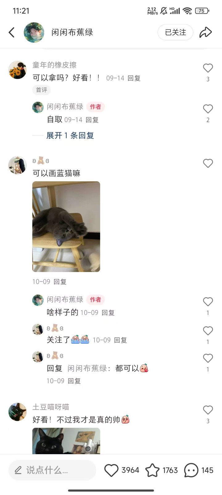 图片[2]-利用AI做头像，小红书私人定制图项目，附赠一单4万渠道-大可网创