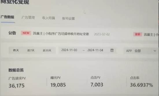 图片[2]-（13374期）0粉开播，无人直播新玩法，轻松日入3000+，不违规不封号，可矩阵，长期…-大可网创