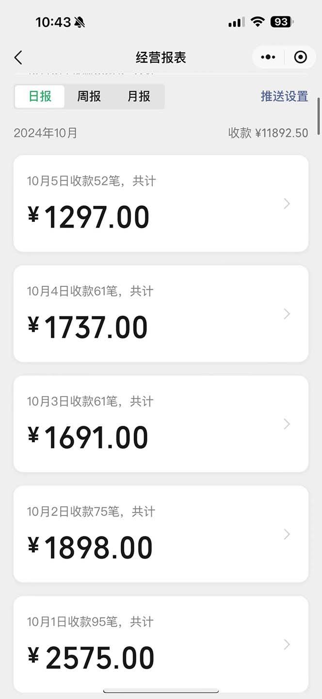 图片[2]-（13438期）一单9.9的项目，不挑人，小白当天上手，制作作品只需1分钟-大可网创