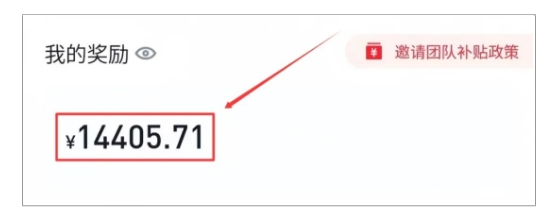 图片[2]-美团圈圈最新玩法，用这个玩法，新手小白也能月入7000+-大可网创