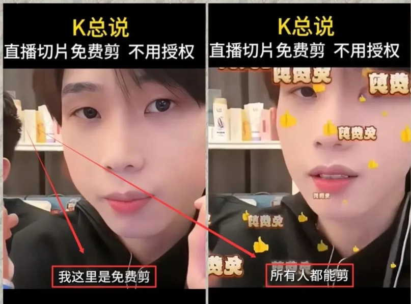 图片[2]-抖音IP切片最新玩法，简单操作适合新手小白！零粉丝也可以带货赚钱月赚千元-大可网创