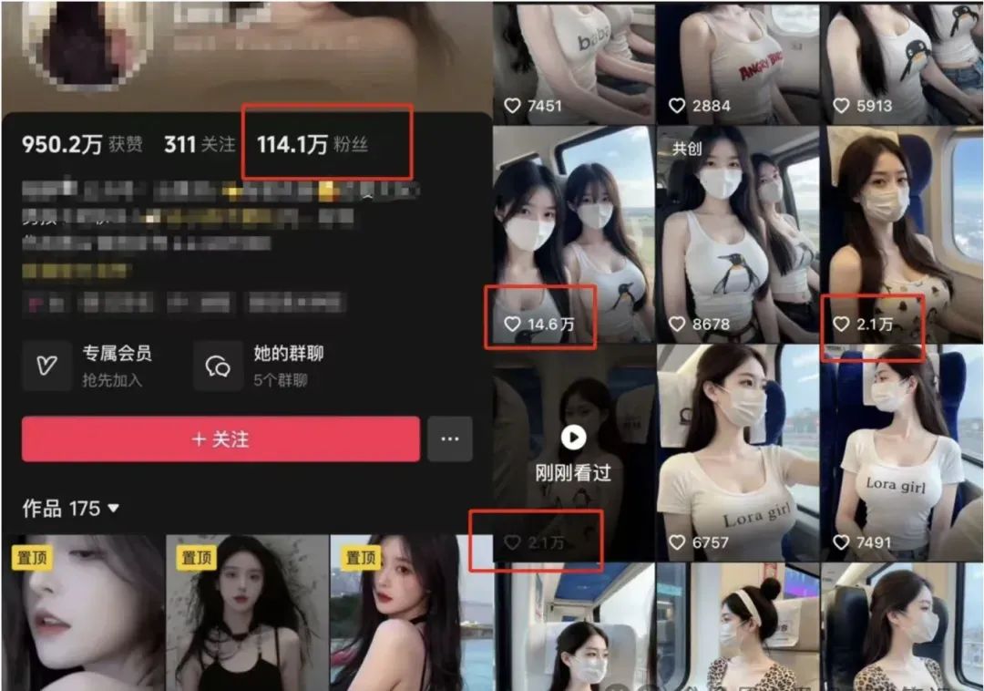 图片[3]-AI高铁美女视频新玩法，5分钟一条原创视频，简单易操作-大可网创