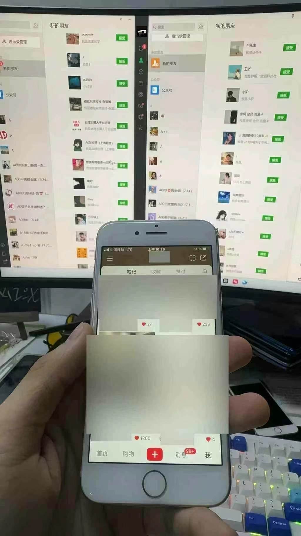 图片[2]-（13536期）12月最新，全域多平台引流私域打法，小红书，视频号，抖音全自动引流获…-大可网创