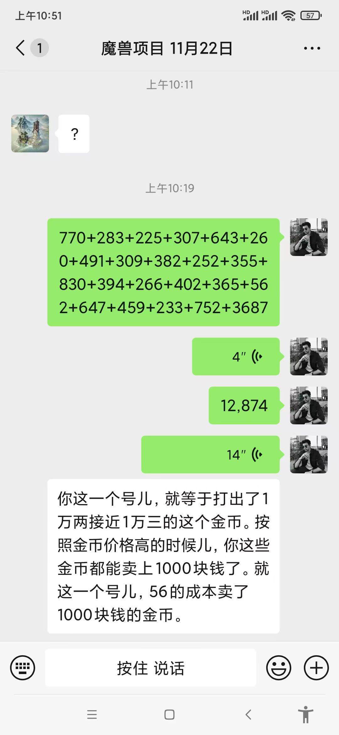 图片[2]-（13629期）无脑自动搬砖游戏，收益单日1000+ 可多号操作-大可网创