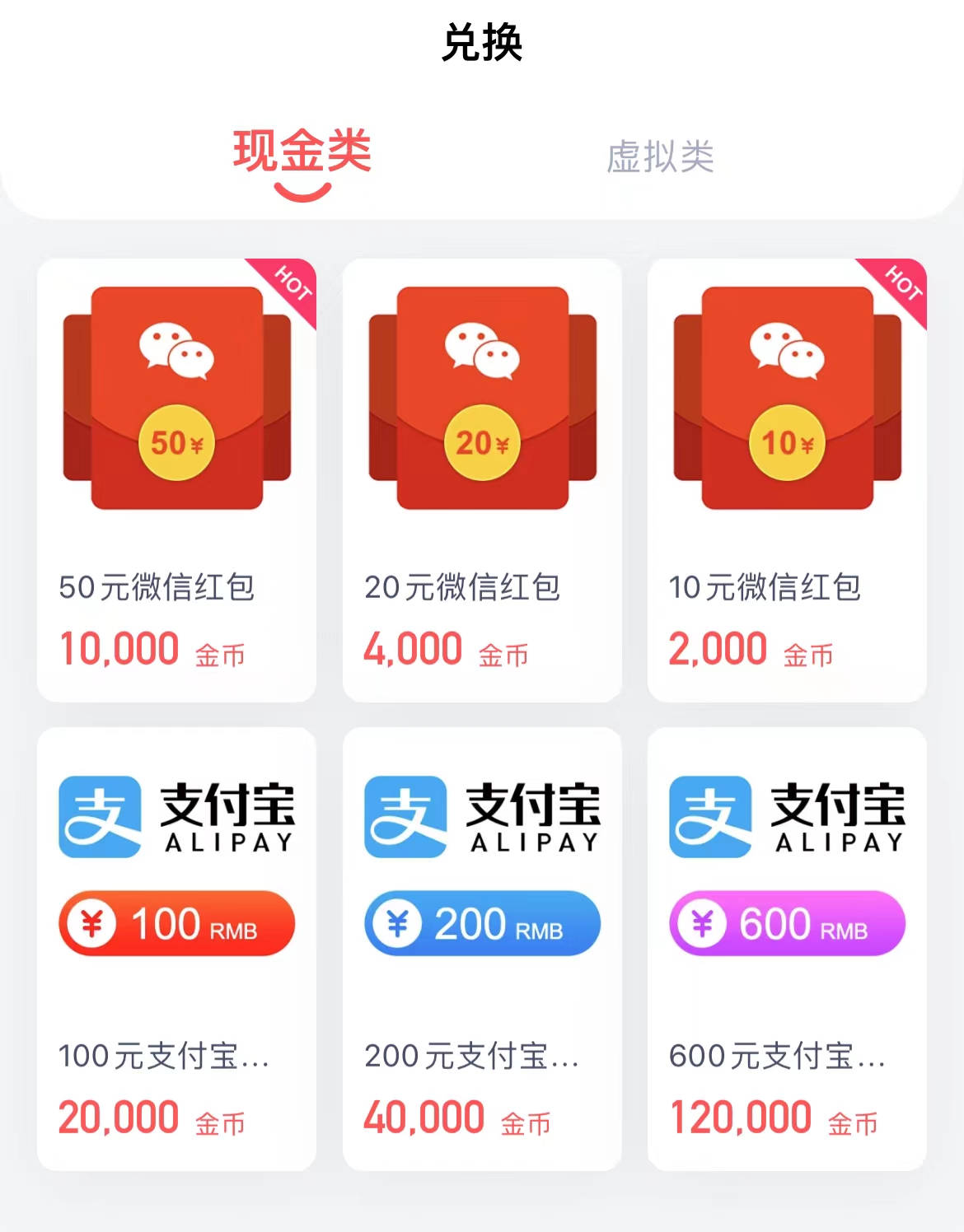 图片[2]-（13696期）问卷调查项目，百分之百有收益，0投入长期可做，稳定靠谱。-大可网创