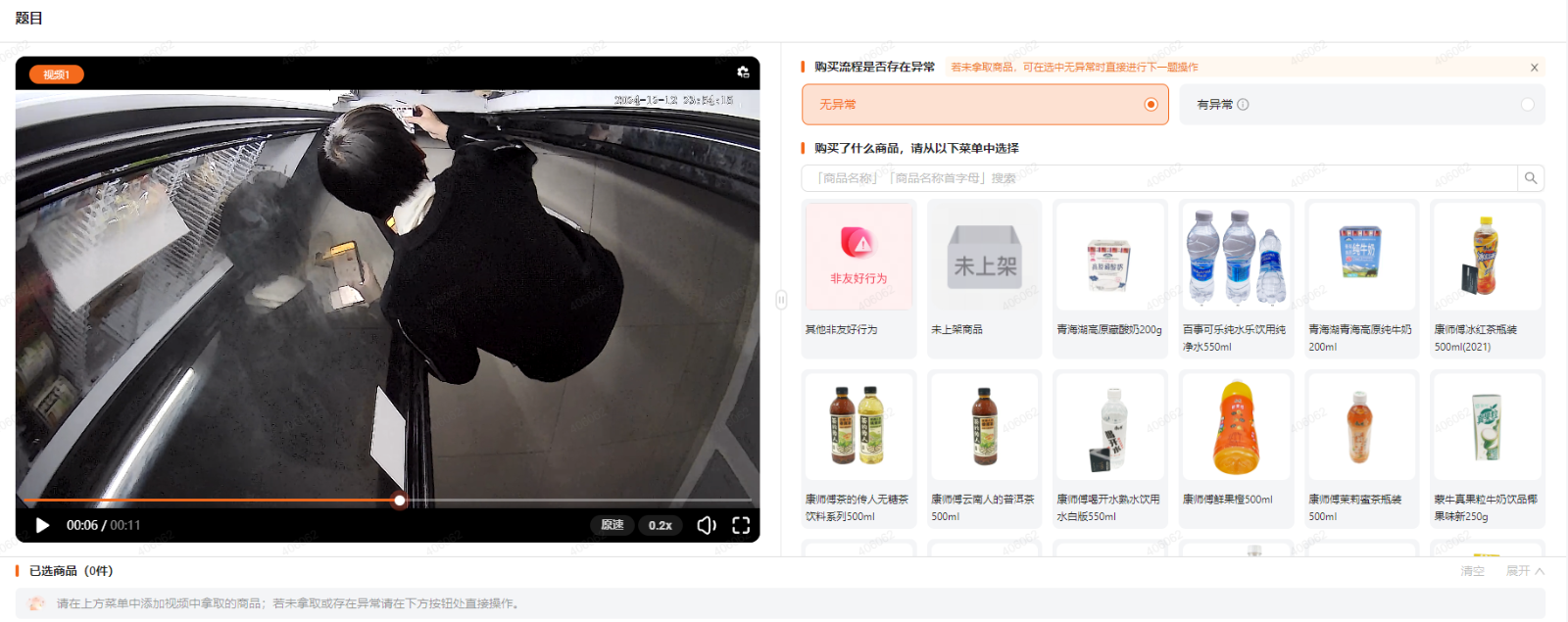 图片[2]-外面收费688无人售货机标注，只需手机，小白宝妈轻松作每天收益200+-大可网创