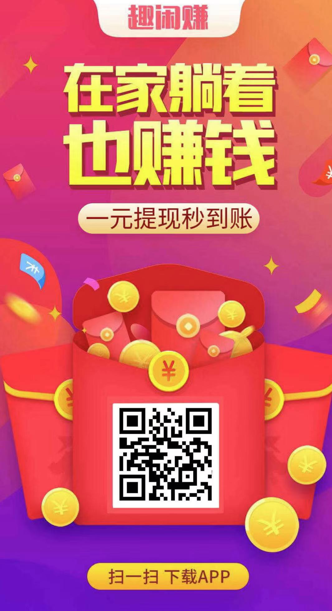 图片[4]-（13784期）【站长实操】小任务项目，0投入，每天都有收益，一部手机即可，亲测一天100+，长期可做-大可网创