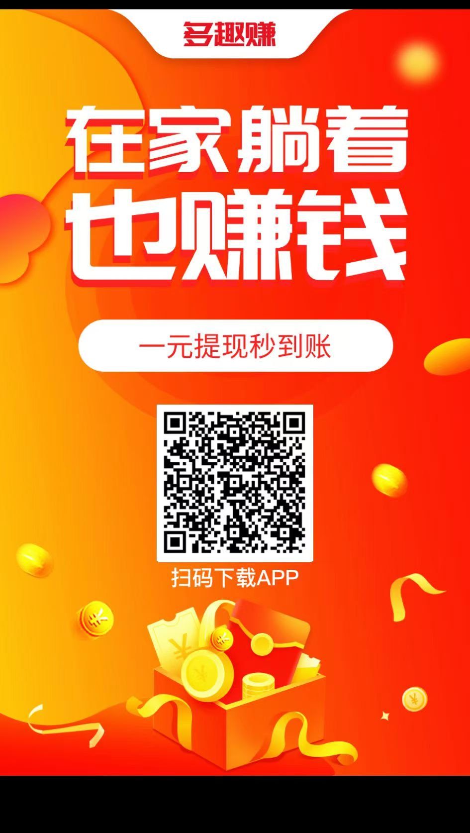 图片[3]-（13784期）【站长实操】小任务项目，0投入，每天都有收益，一部手机即可，亲测一天100+，长期可做-大可网创