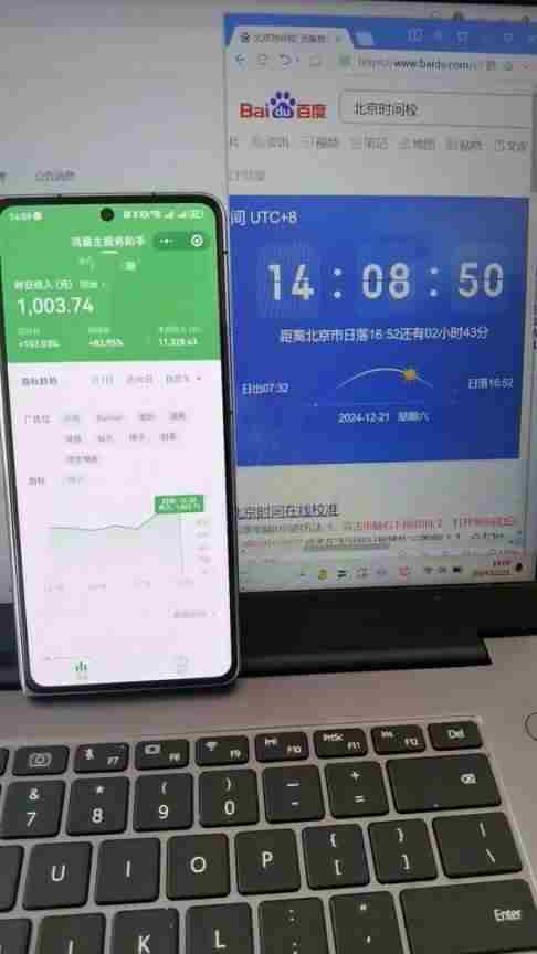 图片[3]-（13838期）微信小程序最新玩法，全自动挂机日入1000+，小白也能轻松上手操作！-大可网创