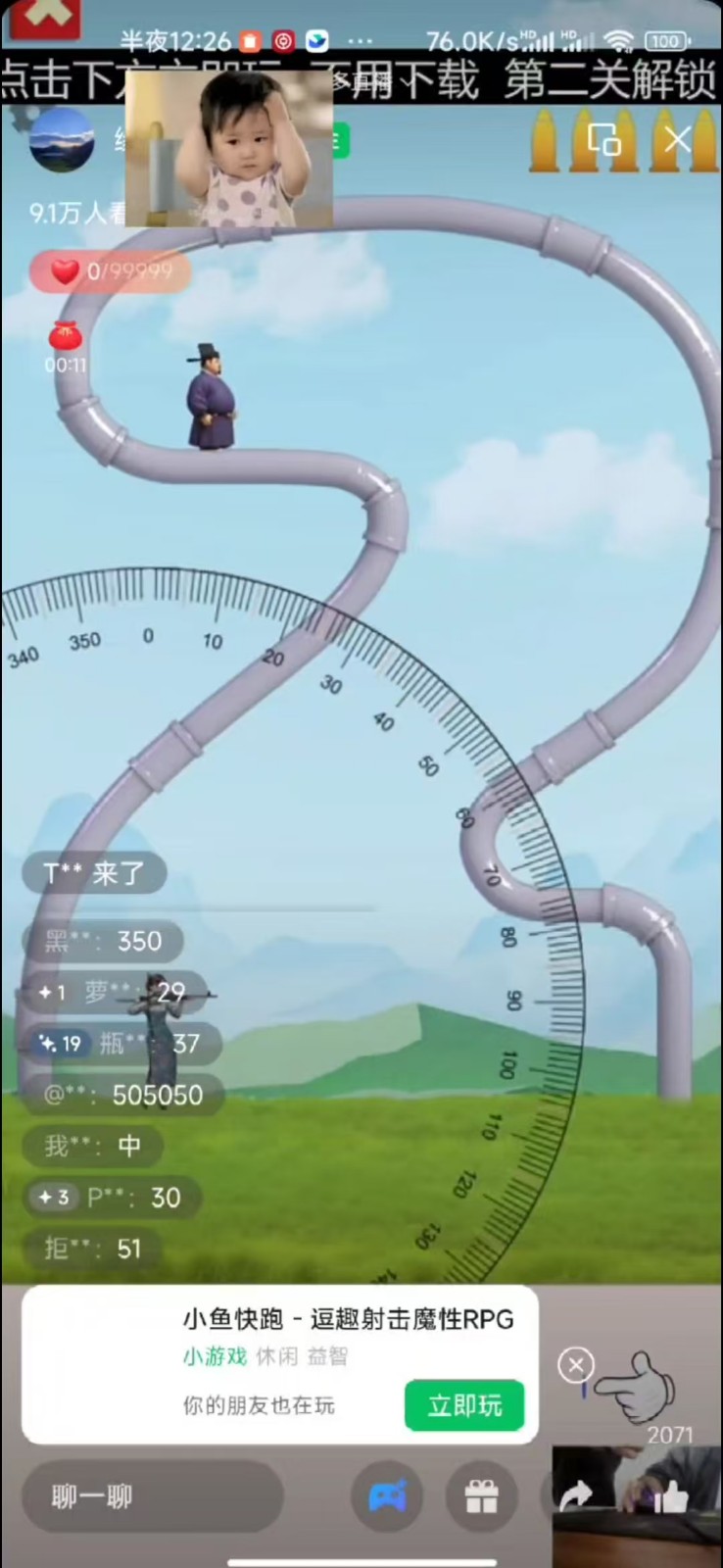 图片[3]-视频号新赛道，直播小游戏一天收入500+，操作简单，适合小白-大可网创