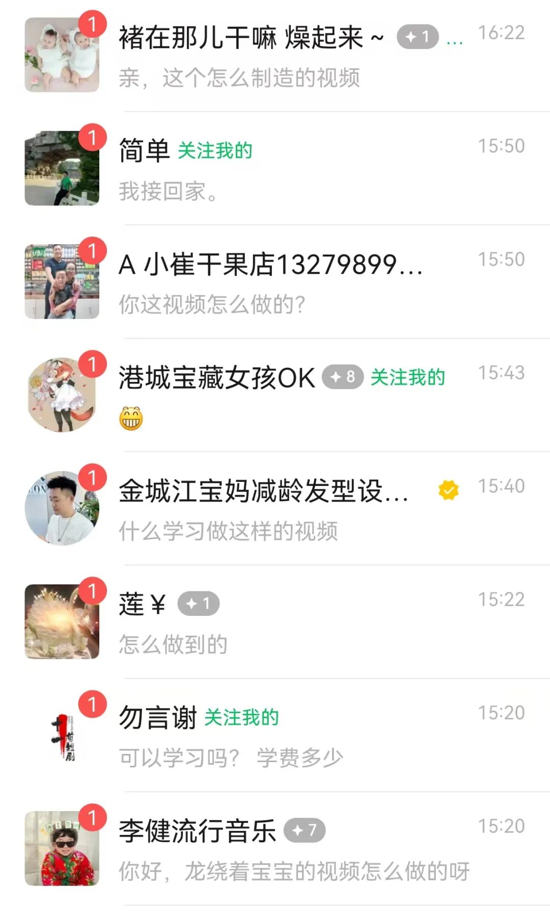 图片[3]-最新玩法，生肖宝宝AI制作视频教程，一条视频播放量可达千万，日入500+-大可网创