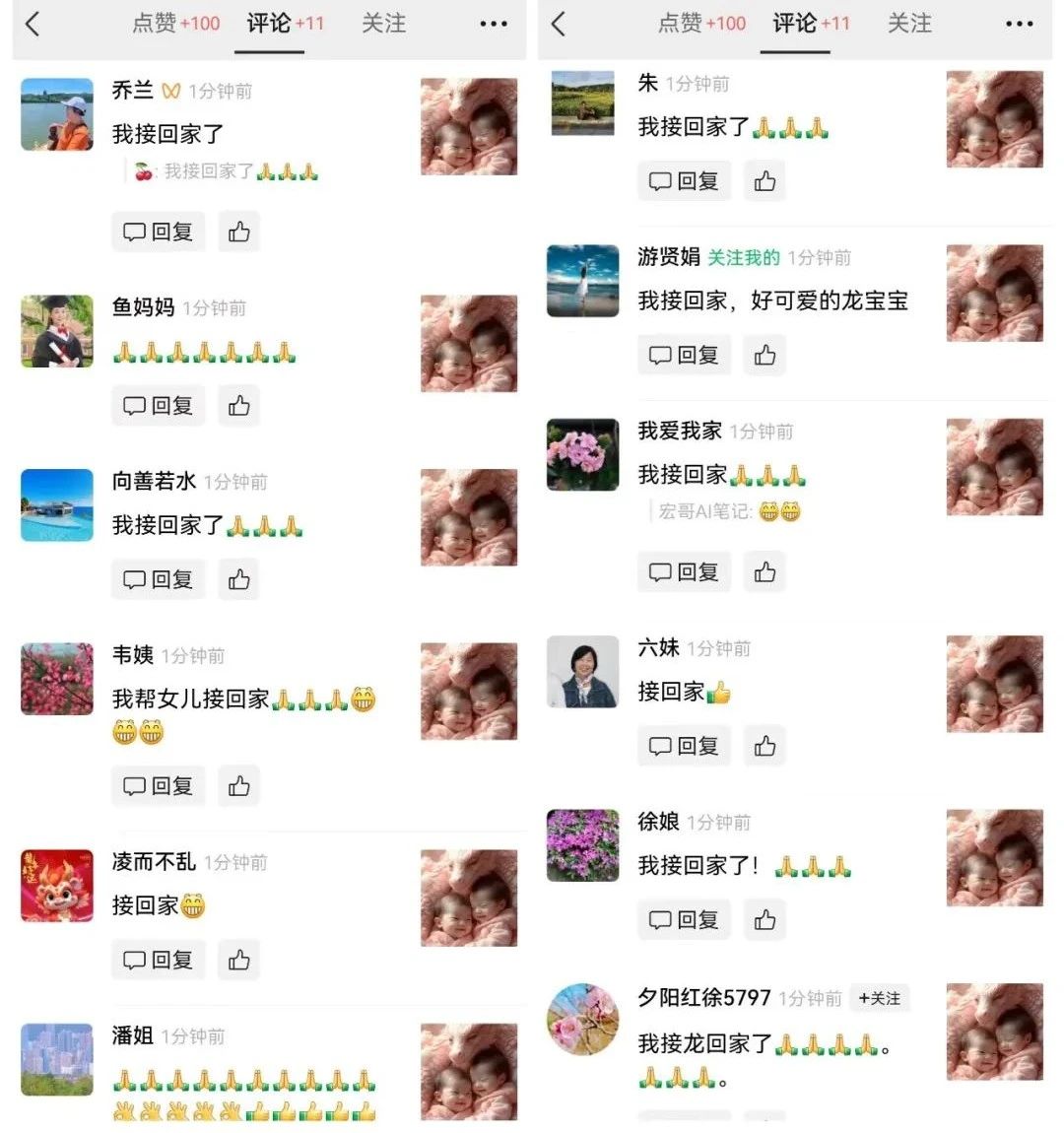 图片[5]-最新玩法，生肖宝宝AI制作视频教程，一条视频播放量可达千万，日入500+-大可网创