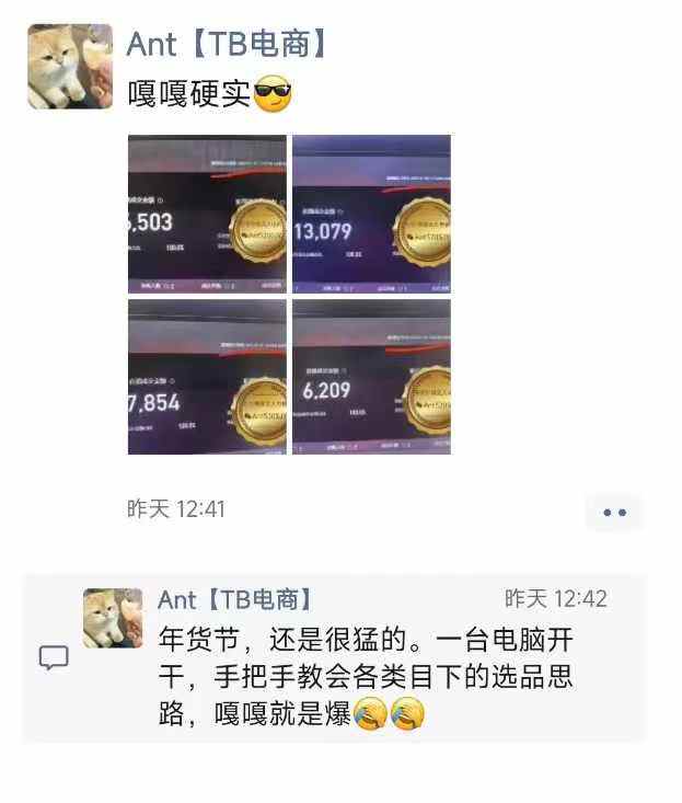 图片[2]-淘宝无人直播带货项目，纯无人挂JI，一台电脑，无需看管，开播即变现，低门槛 高收入-大可网创