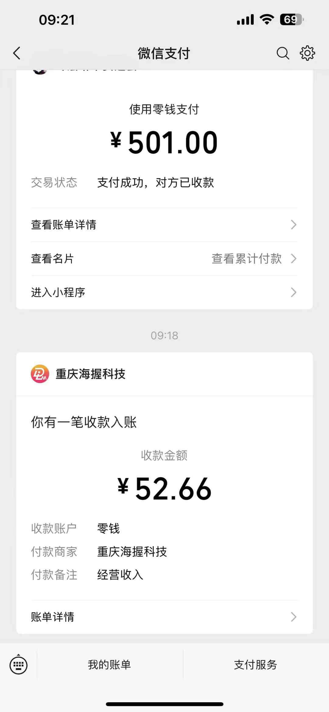 图片[2]-悟空评论截流玩法攻略，一个评论0.5.单号日产10可多号-大可网创