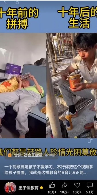 图片[2]-视频另类混剪视频玩法，多种变现方式有些人一个月就能赚几十万！-大可网创