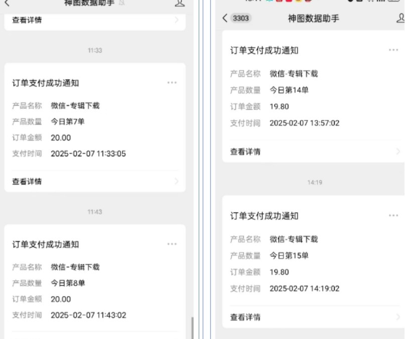 图片[2]-哪咤2爆火，如何利用AI结合哪吒2实现盈利，月收益5000+【附详细教程】-大可网创