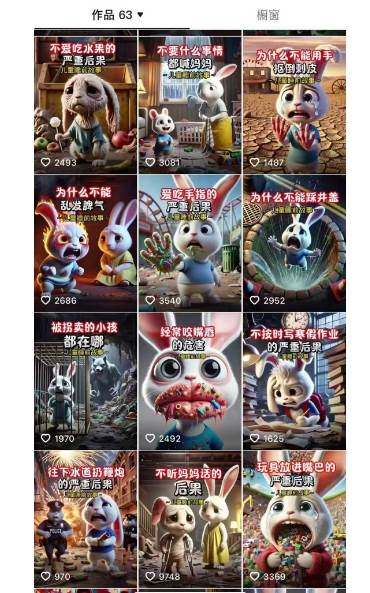 图片[3]-睡前故事动画制作课程，涵盖AI文案、配音、视频剪辑等，实现百分百原创-大可网创