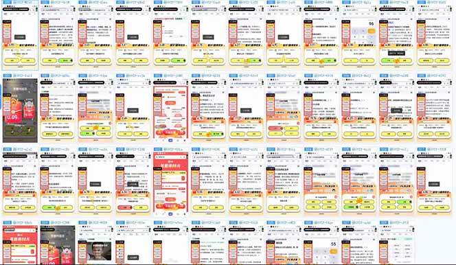 图片[2]-（14305期）答题项目单日500+  知识分享感谢观看-大可网创