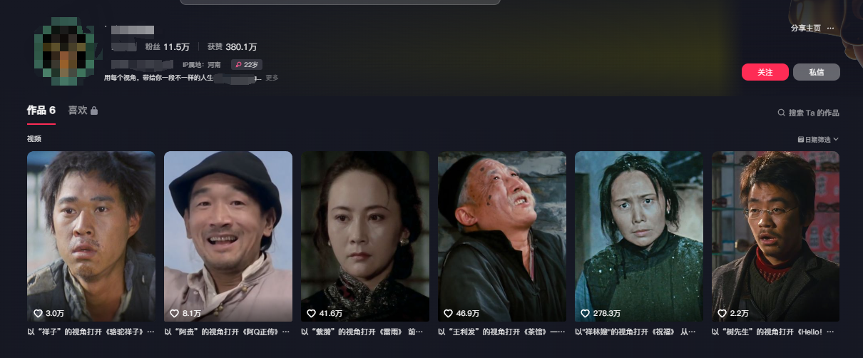 图片[2]-AI做第一人称独白影视解说，手把手教学，保姆级教程-大可网创