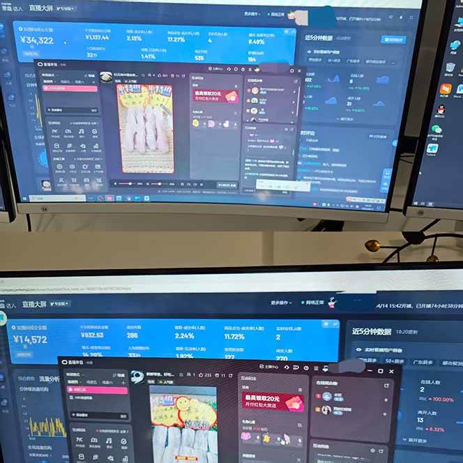 图片[2]-（14422期）宇宙尽头直播带货，全自动无人直播日入1000+  2025最牛逼的项目-大可网创