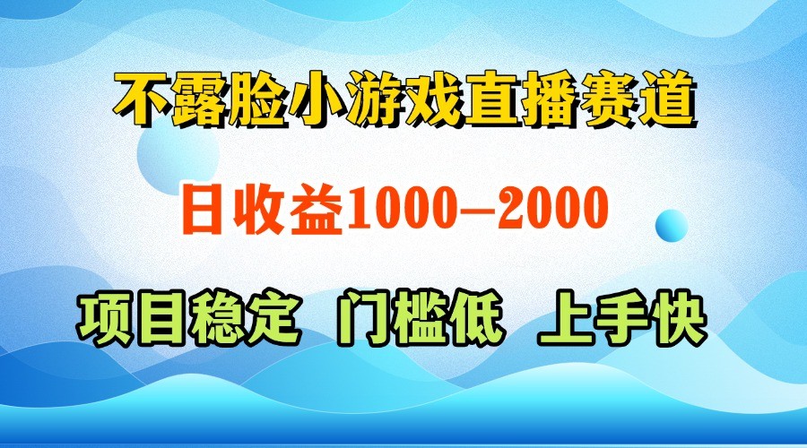 一台电脑在家操作，一天收益1000+  正规项目，懒人勿扰-大可网创