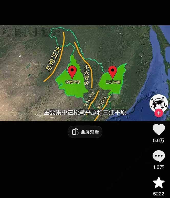 图片[3]-AI三维地理视频制作，全套工具数据包，含谷歌地球与矢量地图资源-大可网创