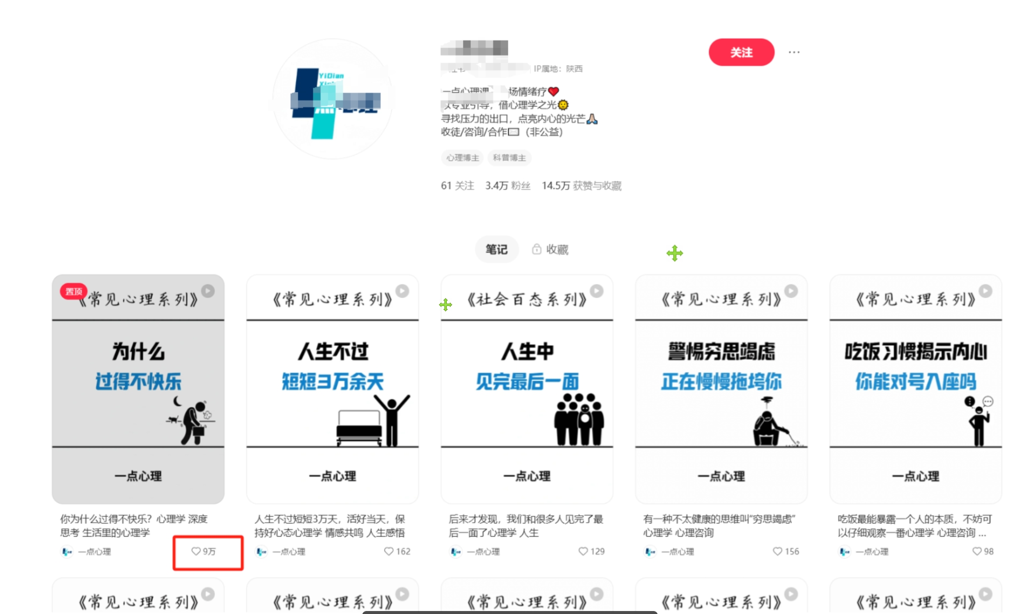 图片[2]-扣子一键生成火柴人视频，彩色3D中英字幕进阶版本-大可网创