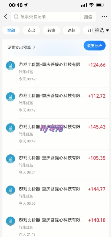 图片[2]-游戏全自动搬砖项目，全自动操作，日收益1k+，无门槛简单上手【揭秘】-大可网创
