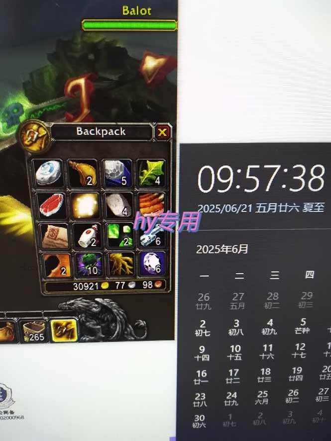 图片[2]-（15225期）游戏全自动搬砖项目，日收益千元，无门槛简单上手-大可网创