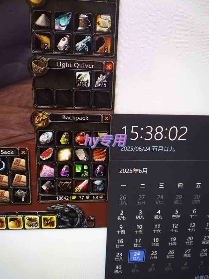 图片[3]-（15225期）游戏全自动搬砖项目，日收益千元，无门槛简单上手-大可网创