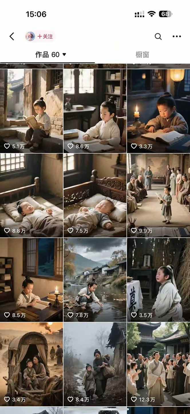 图片[4]-AI历史人物短视频创作，含IP打造、首尾帧无缝转场、智能体视频制作等核心教学内容-大可网创