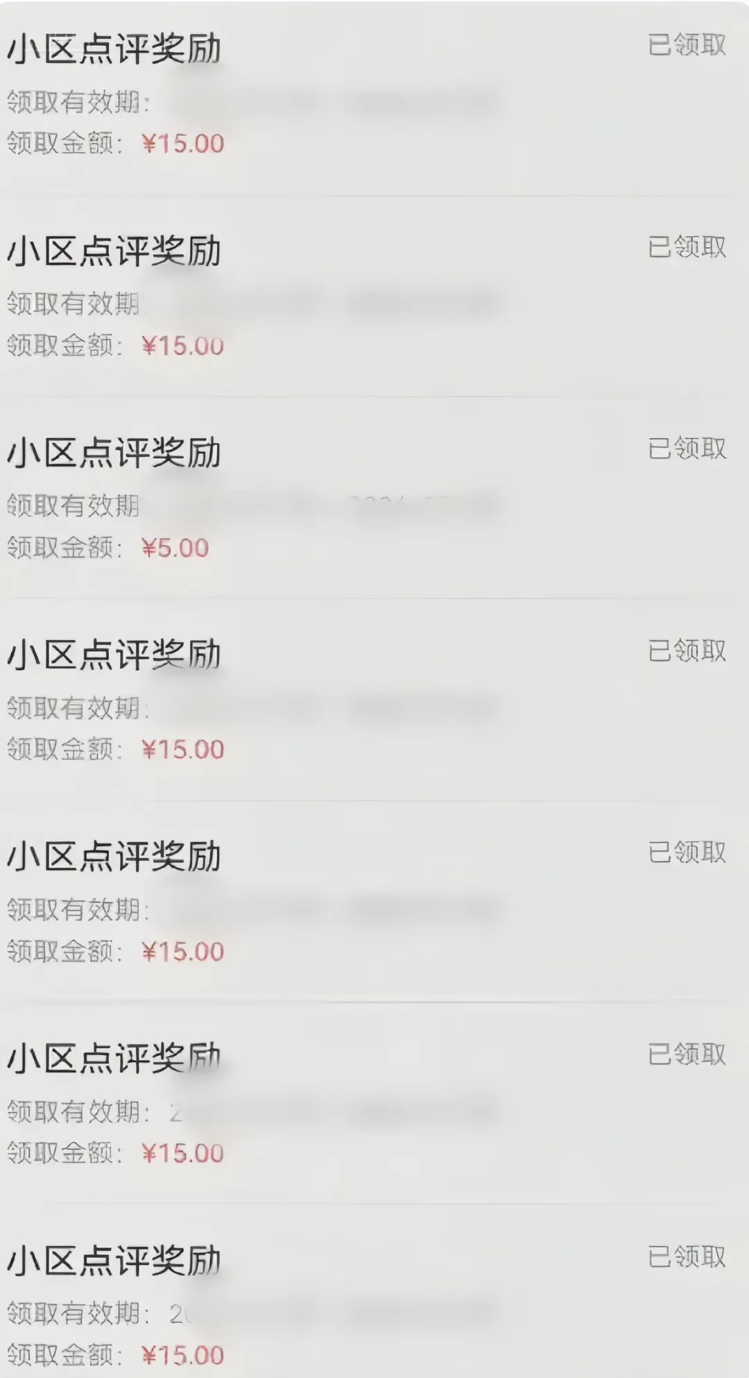 图片[2]-分享一个零撸项目，超简单副业小白必看，人人收益¥150（附渠道）-大可网创